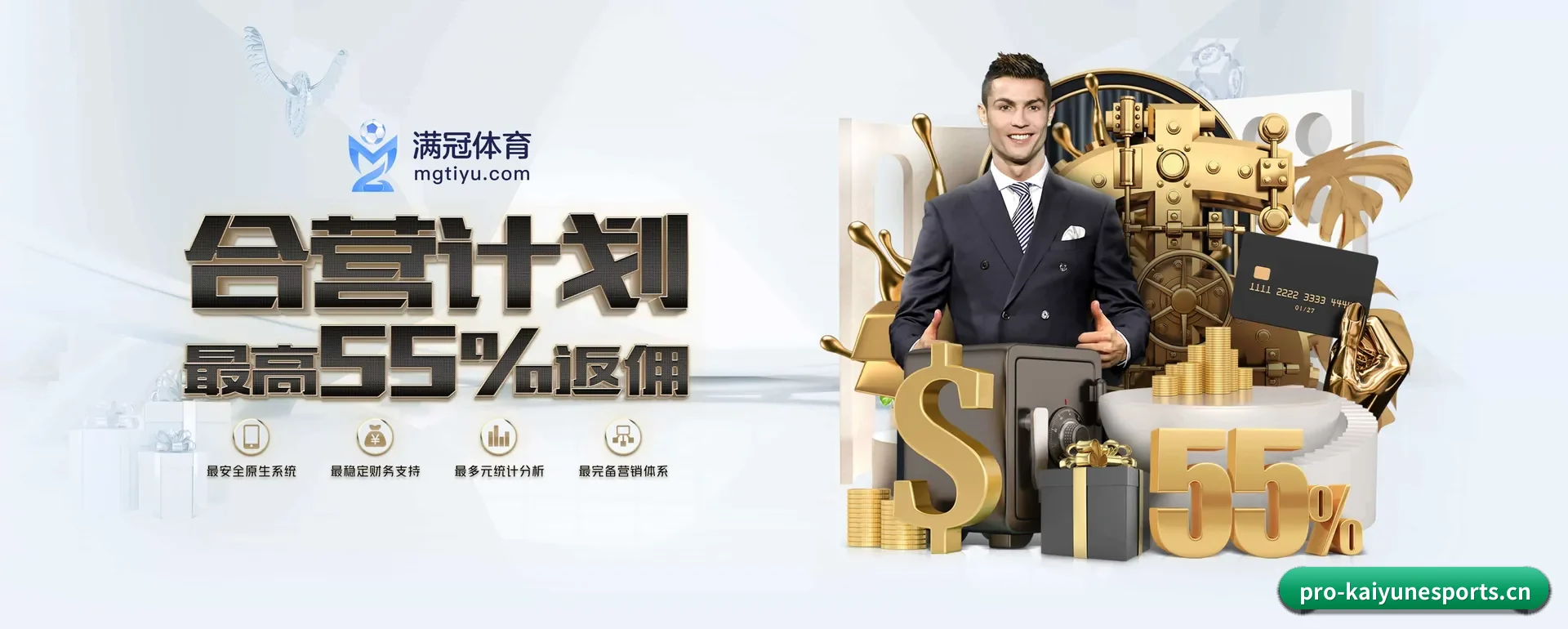 开云电竞官方门户 APP 深度功能